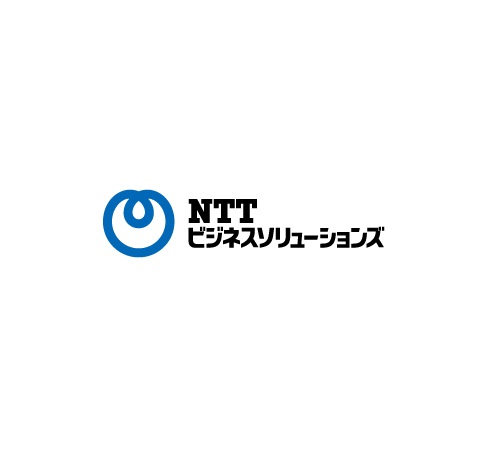 ＮＴＴビジネスソリューションズ株式会社