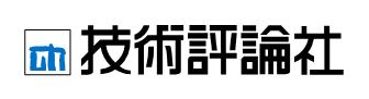 技術評論社