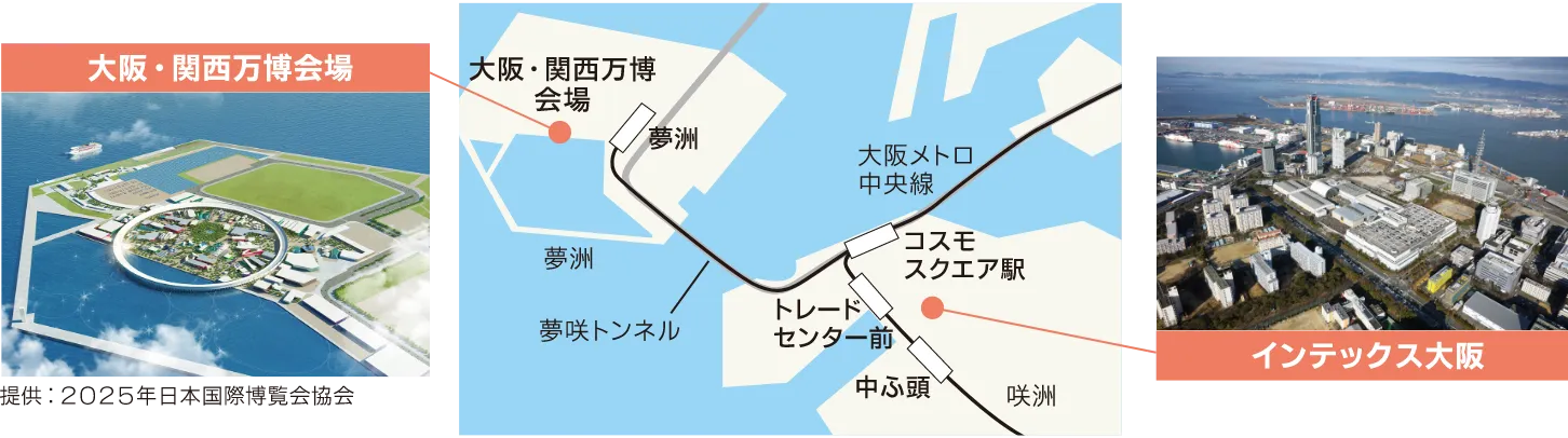 インテックス大阪と大阪・関西万博会場の位置関係