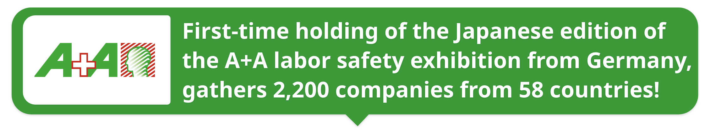First-time holding of the Japanese edition of the A+A labor safety exhibition from Germany, gathers 2,200 companies from 58 countries!